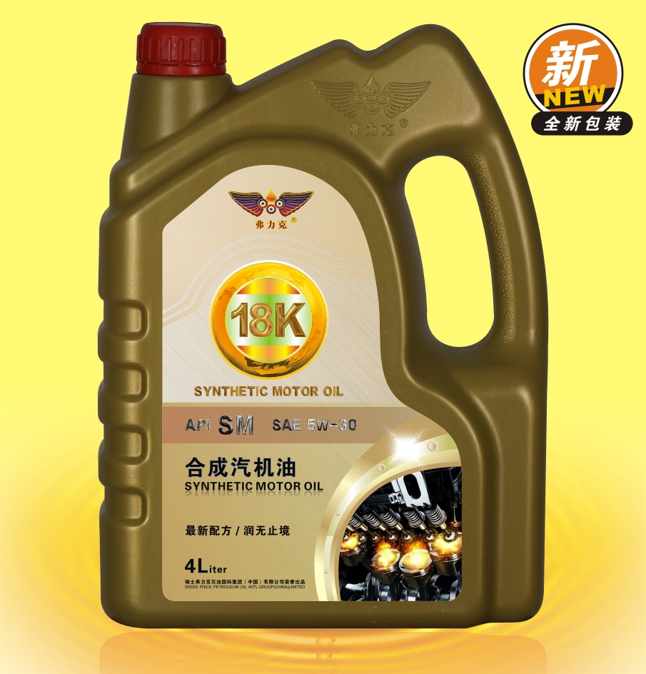 <b>弗力克18K合成汽机油</b>