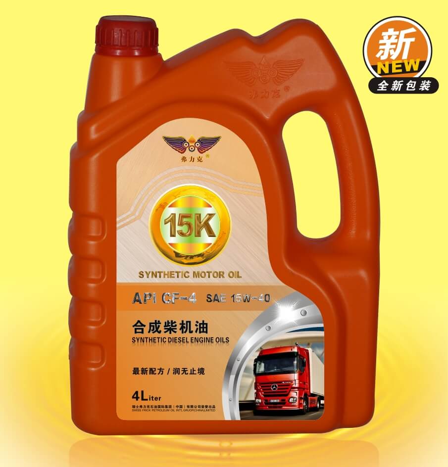 <b>弗力克15K合成柴油机油</b>