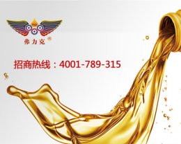 <b>汽车发动机润滑油是如何</b>
