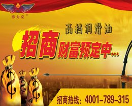 抗磨液压油的用途有哪些
